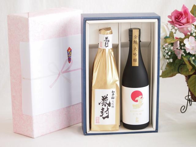 贅沢な日本酒感謝ボックス2本セット(金鯱初夢桜 厳封大吟醸(愛知) 金鯱大吟醸(愛知)) 720ml×2本の通販は 7,543円