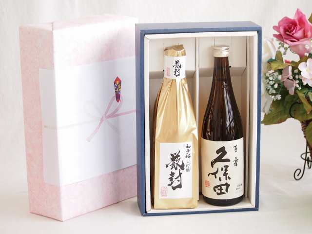 贅沢な日本酒感謝ボックス2本セット(金鯱初夢桜 厳封大吟醸(愛知