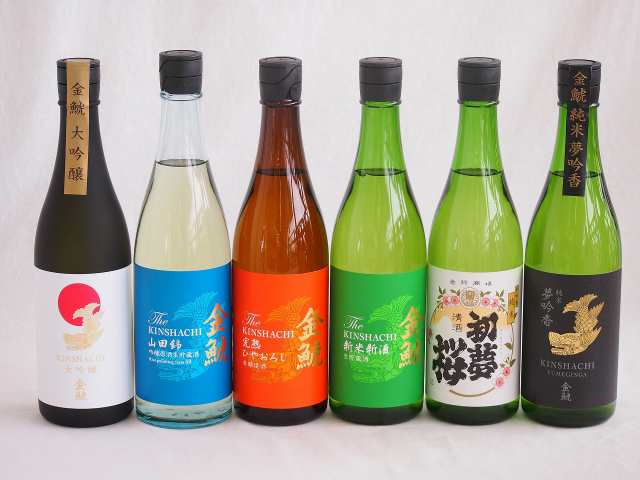 贅沢な日本酒6本セット(金鯱山田錦吟醸原酒生貯蔵(愛知) 金鯱完熟しや