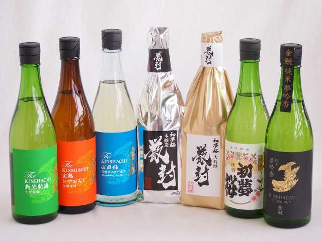 贅沢な日本酒7本セット(金鯱初夢桜 厳封本醸造(愛知) 金鯱山田錦吟醸