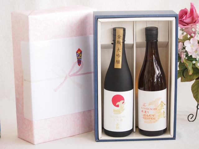 贅沢な日本酒感謝ボックス2本セット(金鯱寒造りしぼりたて本醸造生貯蔵(愛知) 金鯱大吟醸(愛知)) 720ml×2本の通販は 7,453円