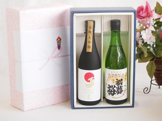 夏の贈り物お中元 贅沢な日本酒感謝ボックス2本セット(金鯱初夢桜 純米(愛知) 金鯱大吟醸(愛知)) 720ml×2本