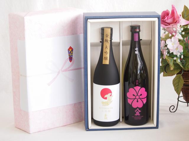 贅沢な日本酒感謝ボックス2本セット(八鹿吟醸(大分) 金鯱大吟醸(愛知)) 720ml×2本の通販は 7,633円