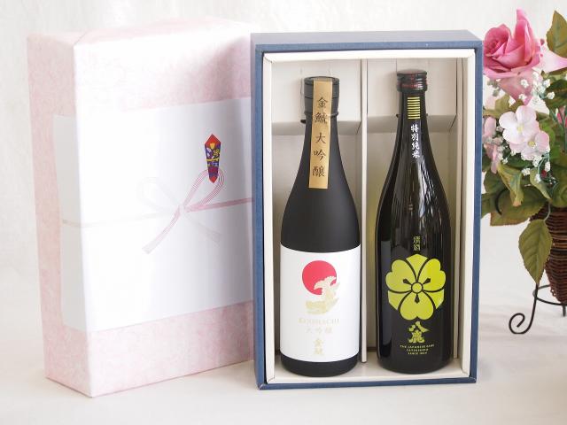 贅沢な日本酒感謝ボックス2本セット(八鹿特別純米(大分) 金鯱大吟醸(愛知)) 720ml×2本の通販は