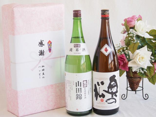 日本酒特別純米酒デラックス感謝の贈り物ボックス2本セット(本田酒造 龍力 山田錦特別純米酒(兵庫県) 奥の松特別純米酒(福島県)) 1800ml×2本
