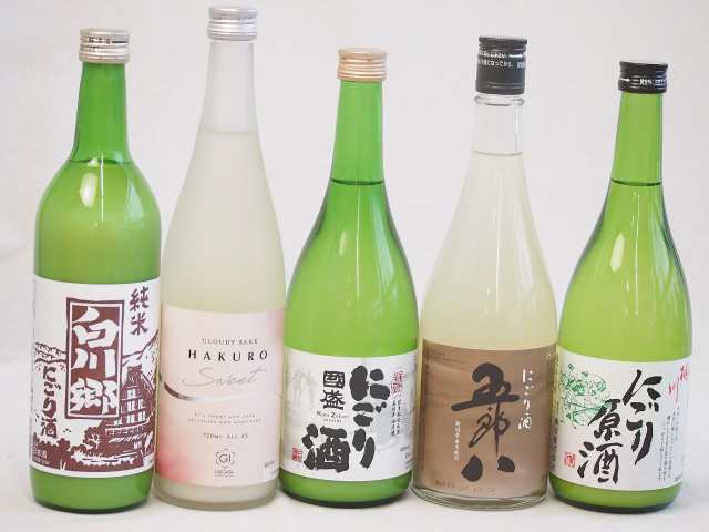 【★安心の定価販売★】 冬に風物詩にごり酒5本セット(国盛 桃川 にごり酒14度(愛知県) 日本酒