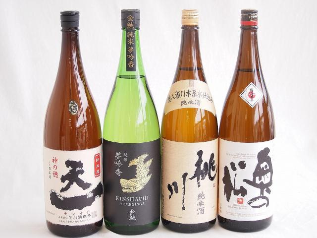 米の旨味よい日本酒4本セット(早川酒造部天一 純米酒 (三重県) 桃川 純米酒 (青森県) 金しゃち酒造金鯱 夢吟香 純米酒 (愛知県) 奥の松酒造 特別純米酒 (福島県)) 1800ml×4本 9,470円