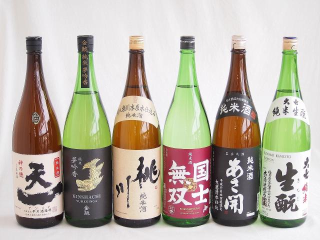 米の旨味よい日本酒6本セット(早川酒造部天一 純米酒 (三重県) 桃川 純米酒 (青森県) 金しゃち酒造金鯱 夢吟香 純米酒 (愛知県) 大七酒造 生もと 純米酒 (福島県) 高砂酒造国士無双 純米酒 (北海道) あさ開 純米酒 (岩手県)) 1800m