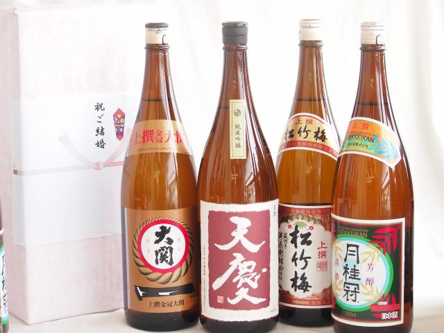 祝い酒日本酒感謝の贈り物ボックス4本セット(早川酒造部 天慶吟醸(三重県) 大関 上撰金冠 清酒(兵庫県) 月桂冠 上撰 清酒(京都府) 松竹梅 上撰 清酒(兵庫県)) 1800ml×4本