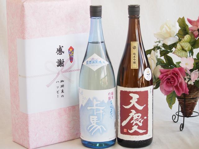 日本酒純米吟醸感謝の贈り物デラックスボックス2本セット(早川酒造部 天慶純米吟醸(三重県) 細川酒造 上げ馬 純米吟醸（三重県）) 1800ml×2本