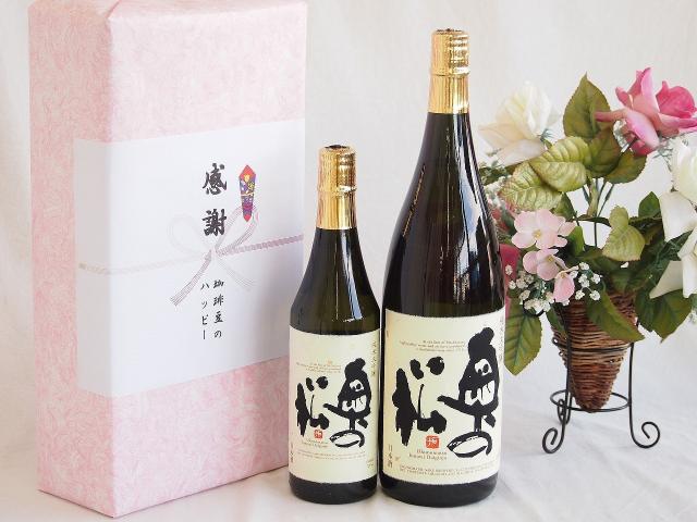 日本酒地酒感謝の贈り物ボックス2本セット(奥の松純米大吟醸(福島県)) 720ml×1本 1800ml×1本 8,992円