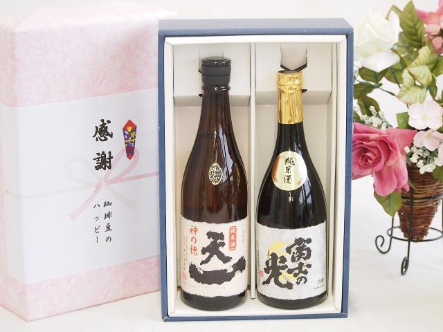 日本酒純米酒感謝の贈り物ボックス2本セット(早川酒造部 天一(三重県) 安達本家 富士の光(三重県)) 720ml×2本
