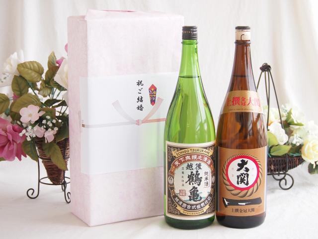 祝福の気持ちを寿々の香り日本酒セット 越後鶴亀 純米酒(新潟県)大関株式会社 上撰金冠大関（兵庫県）1800ml×2本