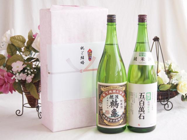 祝福の気持ちを寿々の香り日本酒セット 越後鶴亀 純米酒(新潟県)本田商店 龍力 五百萬石特別純米酒(兵庫県)1800ml×2本