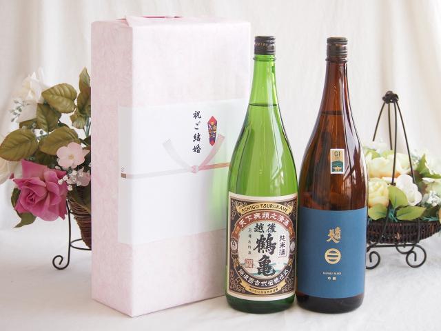 祝福の気持ちを寿々の香り日本酒セット 越後鶴亀 純米酒(新潟県)南部美人吟醸(岩手県)1800ml×2本