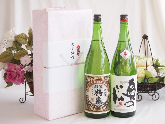祝福の気持ちを寿々の香り日本酒セット 越後鶴亀 純米酒(新潟県)奥の松特別純米酒(福島県)1800ml×2本