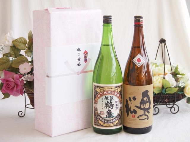 祝福の気持ちを寿々の香り日本酒セット 越後鶴亀 純米酒(新潟県)奥の松あだたら吟醸(福島県)1800ml×2本