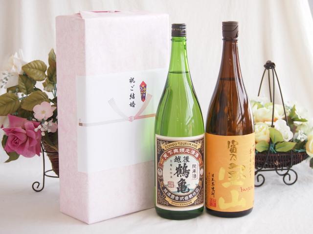 祝福の気持ちを寿々の香り日本酒セット 越後鶴亀 純米酒(新潟県)西酒造 富乃宝山 芋焼酎（鹿児島県）1800ml×2本