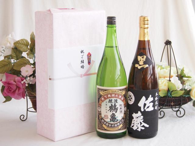 祝福の気持ちを寿々の香り日本酒セット 越後鶴亀 純米酒(新潟県)佐藤酒造 黒麹仕込 佐藤芋焼酎(鹿児島県)1800ml×2本