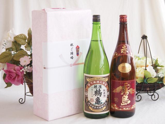 芋焼酎 1800ml 2本 セット 村尾+古酒 魔王 芋焼酎 1800ml 2本