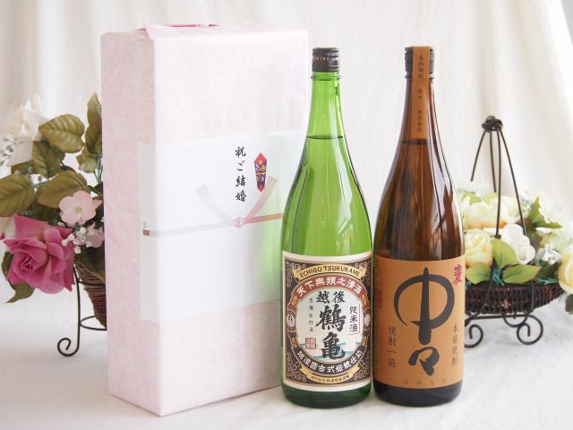祝福の気持ちを寿々の香り日本酒セット 越後鶴亀 純米酒(新潟県)黒木本店 中々麦焼酎(宮崎県)1800ml×2本
