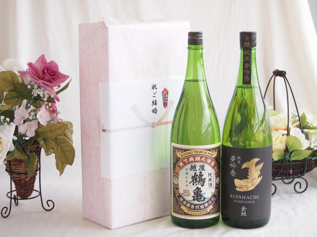 祝福の気持ちを寿々の香り日本酒セット 越後鶴亀 純米酒(新潟県)盛田金しゃち 夢吟香純米酒(愛知県)1800ml×2本