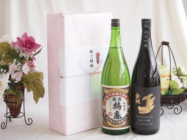 祝福の気持ちを寿々の香り日本酒セット 越後鶴亀 純米酒(新潟県)金しゃち酒造 金鯱純米吟醸(愛知県)1800ml×2本