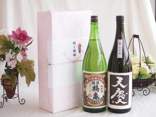 祝福の気持ちを寿々の香り日本酒セット 越後鶴亀 純米酒(新潟県)早川酒造部 天慶大吟醸(三重県)1800ml×2本