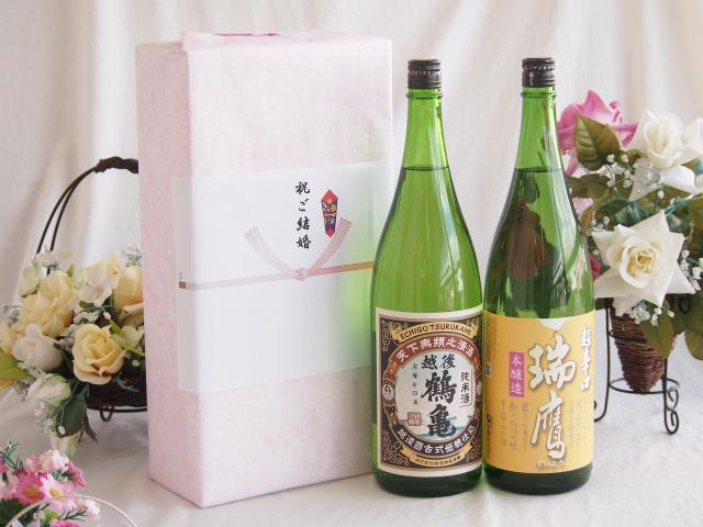 祝福の気持ちを寿々の香り日本酒セット 越後鶴亀 純米酒(新潟県)瑞鷹株式会社 超辛口瑞鷹本醸造（熊本県）1800ml×2本