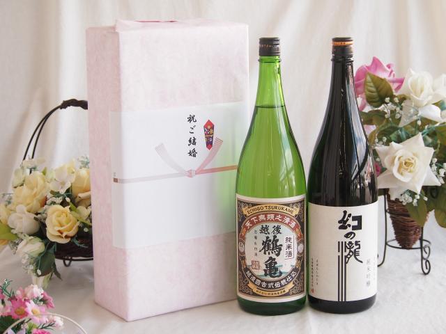 祝福の気持ちを寿々の香り日本酒セット 越後鶴亀 純米酒(新潟県)皇国晴酒造 幻の瀧純米吟醸（富山県）1800ml×2本