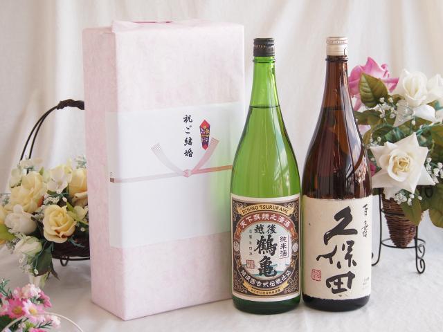 祝福の気持ちを寿々の香り日本酒セット 越後鶴亀 純米酒(新潟県)朝日酒造 久保田 百寿特別本醸造(新潟県)1800ml×2本