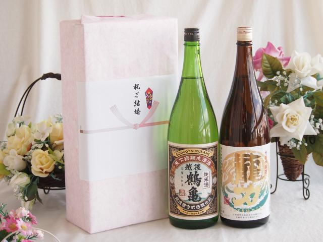 祝福の気持ちを寿々の香り日本酒セット 越後鶴亀 純米酒(新潟県)本田商店 龍力 特別本醸造(兵庫県)1800ml×2本