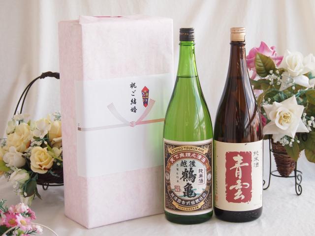 祝福の気持ちを寿々の香り日本酒セット 越後鶴亀 純米酒(新潟県)後藤酒造場 青雲 純米酒(三重県)1800ml×2本