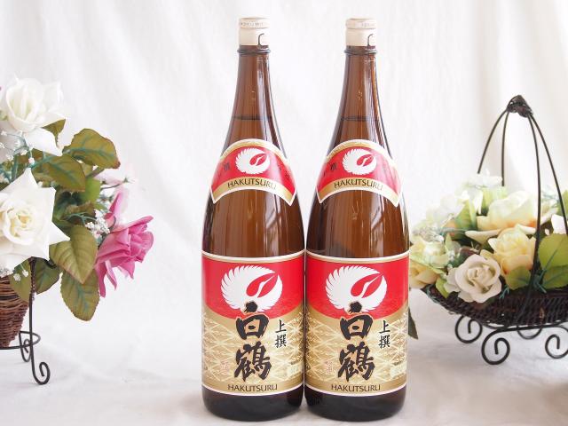 祝い酒日本酒 2本セット(白鶴 上撰 清酒(兵庫県)) 1800ml×2本