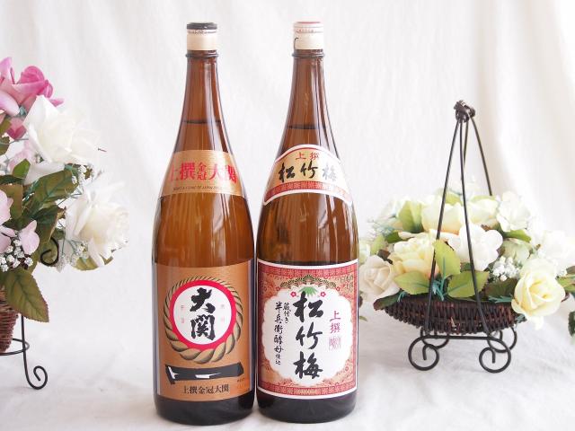 祝い酒日本酒 2本セット(大関 上撰金冠 清酒(兵庫県) 松竹梅 上撰 清酒(兵庫県)) 1800ml×2本 5,020円