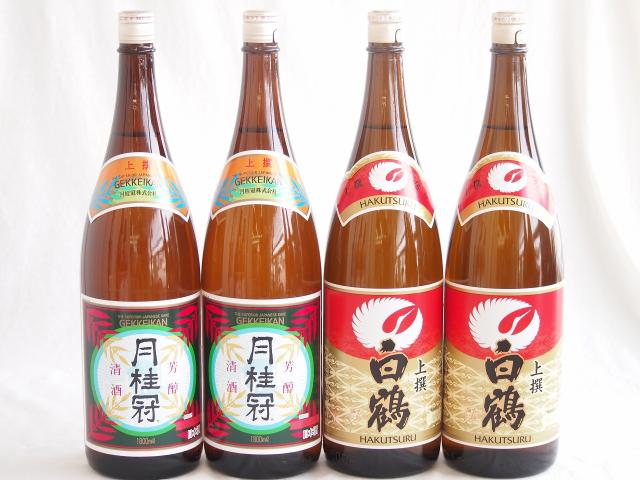 祝い酒日本酒 4本セット(月桂冠 上撰 清酒(京都府) 白鶴 上撰 清酒(兵庫県)) 1800ml×4本