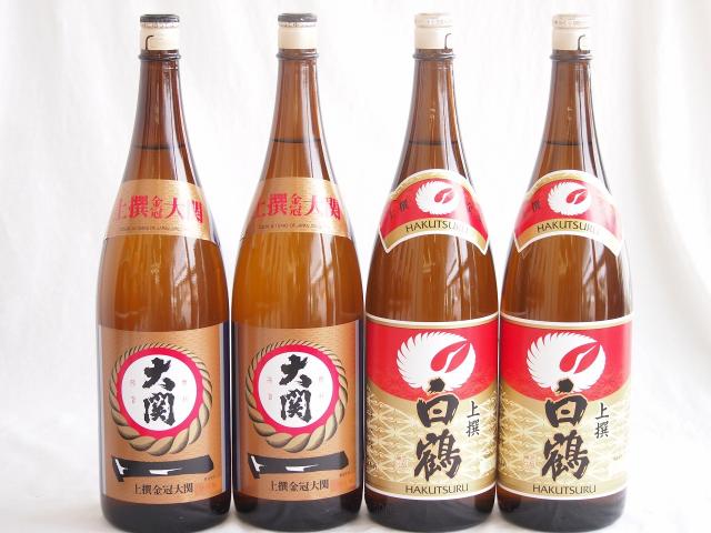 祝い酒日本酒 4本セット(大関 上撰金冠 清酒(兵庫県) 白鶴 上撰 清酒(兵庫県)) 1800ml×4本