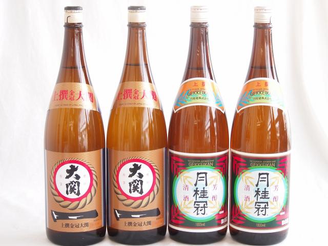 祝い酒日本酒 4本セット(大関 上撰金冠 清酒(兵庫県) 月桂冠 上撰 清酒(京都府)) 1800ml×4本