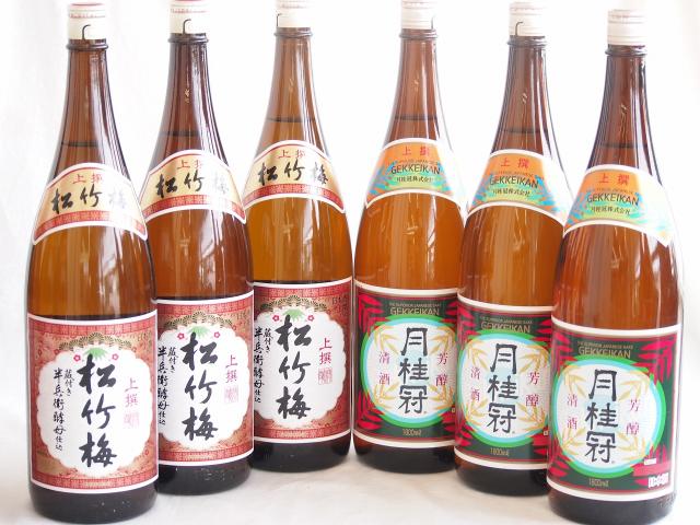 日本酒6本セット 日本酒6本セット ミケ 日本酒 飲み比べセット 作 ざく
