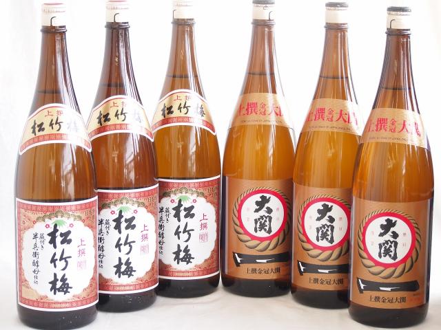 祝い酒日本酒 6本セット(大関 上撰金冠 清酒(兵庫県) 松竹梅 上撰 清酒(兵庫県)) 1800ml×6本