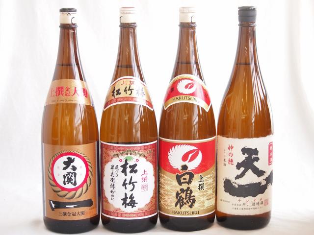 祝い酒日本酒4本セット(早川酒造部 天一純米酒(三重県) 大関 上撰金冠 清酒(兵庫県) 白鶴 上撰 清酒(兵庫県) 松竹梅 上撰 清酒(兵庫県)) 1800ml×4本