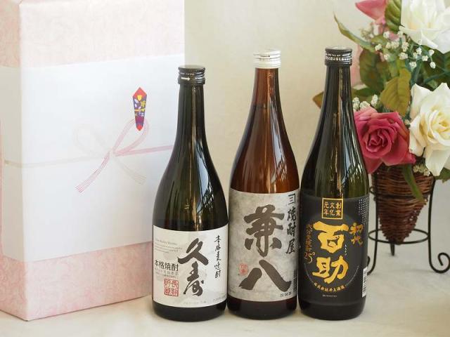 お祝い久寿麦焼酎セット 麦焼酎久寿麦焼酎25°(三重県)720ml中々25°(宮崎県)720ml麦焼酎兼八25°(大分県)720ml お祝い久寿麦焼酎セット 麦焼酎久寿麦焼酎41°(三重県)720ml百助 長期