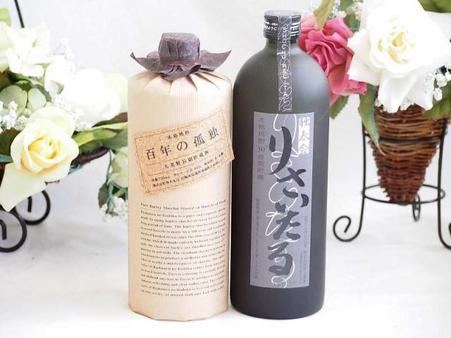 プレミアムな焼酎ペアセット 麦焼酎百年の孤独40°(宮崎県)720ml麦