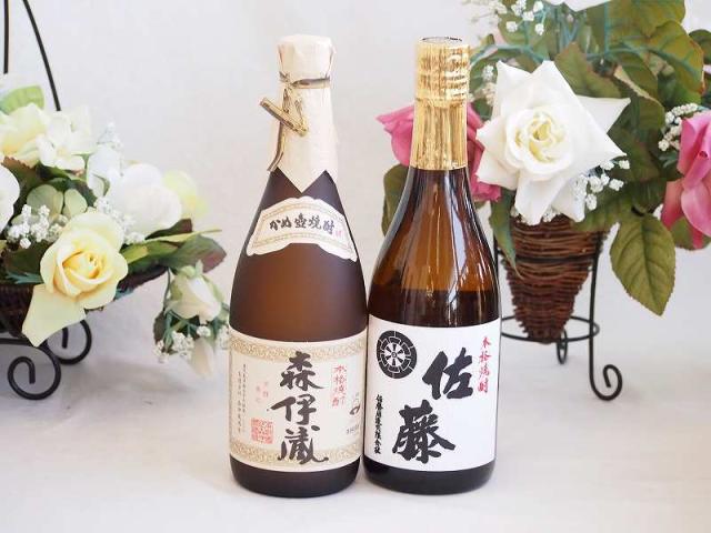プレミアムな焼酎ペアセット 芋焼酎森伊蔵25°(鹿児島県)720ml芋焼酎佐藤25°(鹿児島県)720ml