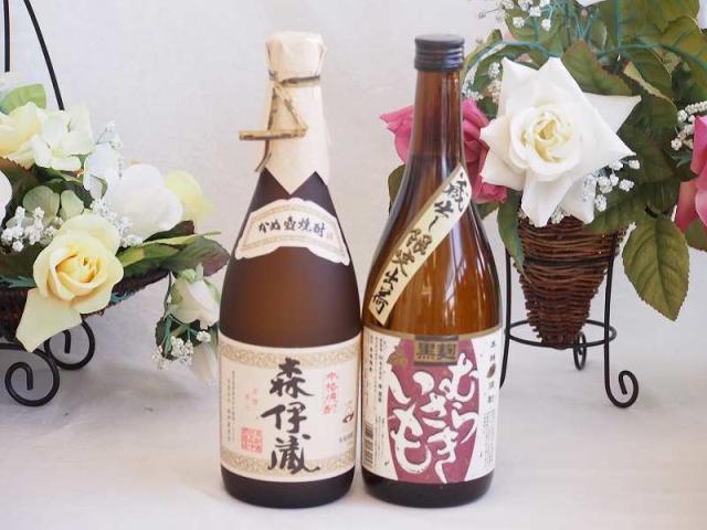 プレミアムな焼酎ペアセット 芋焼酎森伊蔵25°(鹿児島県)720ml芋焼酎むらさきいも25°(熊本県)720ml