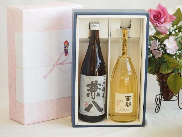 本格麦焼酎贈り物ギフトボックスセット 麦焼酎兼八25°(大分県)720ml麦焼酎百助 長期貯蔵25°(大分県)720mlの通販は