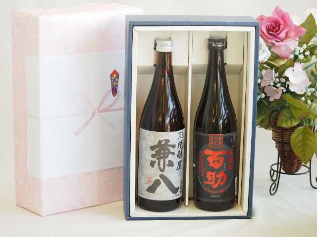 本格麦焼酎贈り物ギフトボックスセット 麦焼酎兼八25°(大分県