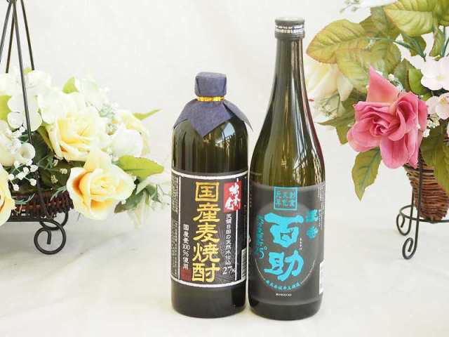 旨味がぎっしり詰まった本格麦焼酎お楽しみ2本セット(国産麦100％ 独奏