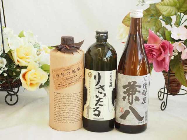 旨味がぎっしり詰まった本格麦焼酎お楽しみ3本セット(りさいたる27度 大麦長期 百年の孤独40度 兼八25度) 720ml×3本