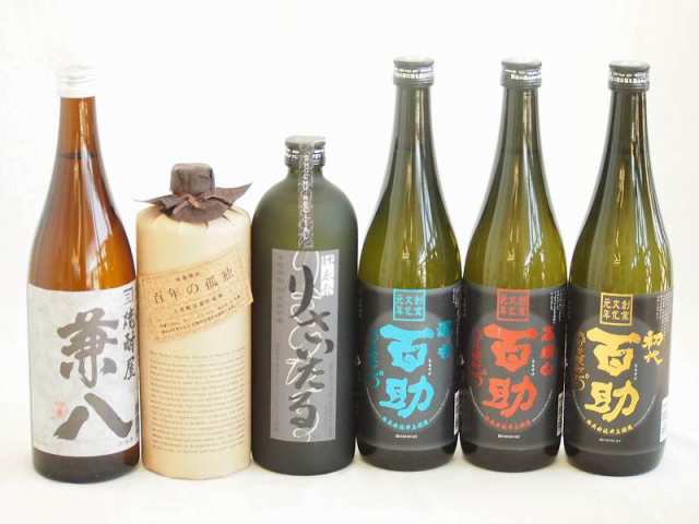 旨味がぎっしり詰まった本格麦焼酎お楽しみ6本セット(長期貯蔵りさいたる30度 大分麦 初代百助25度 大分麦 濃香百助25度 大分麦 高精白百